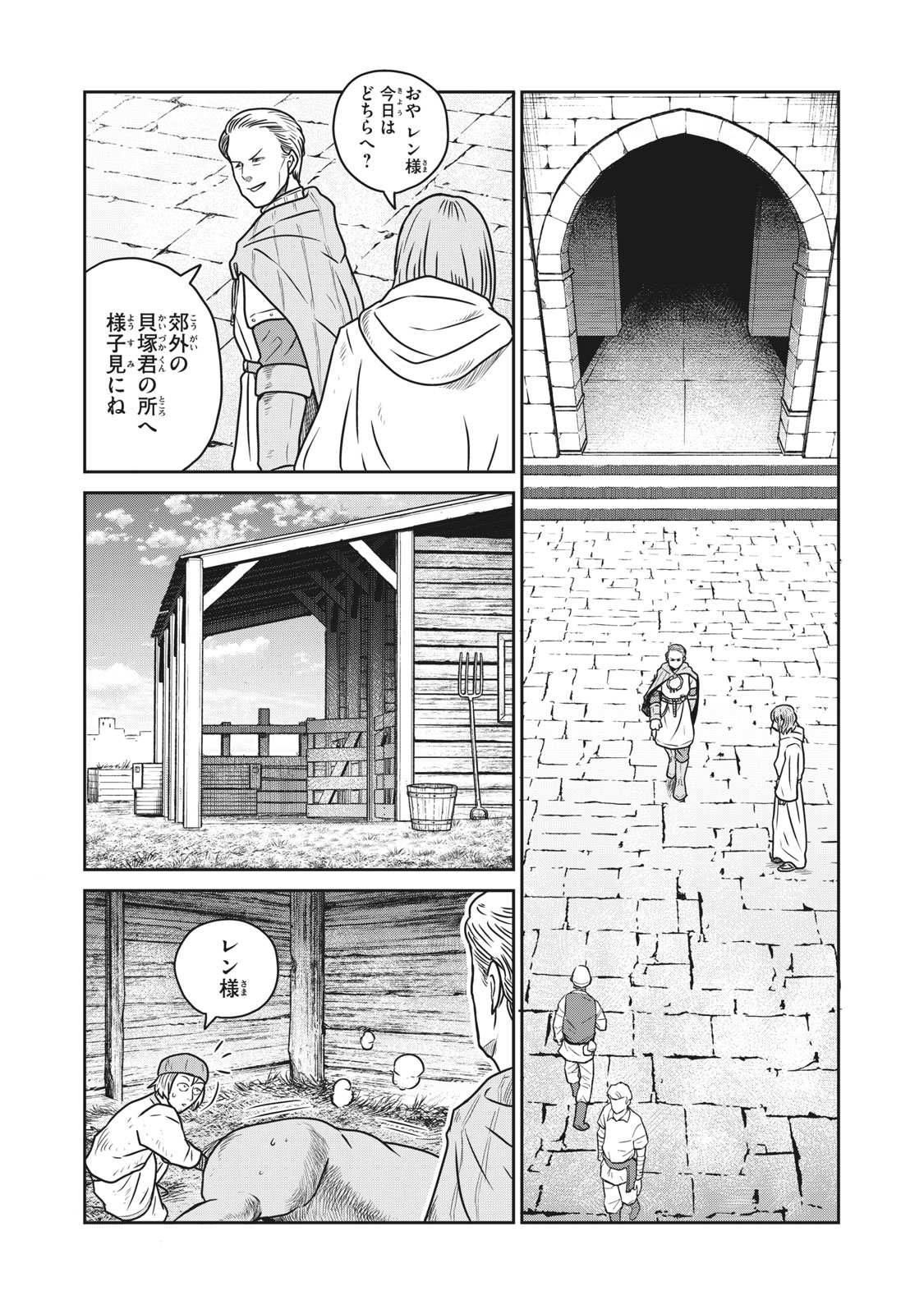 この世界は不完全すぎる このふか 6 巻発売中 Konofuka Qa Twitter