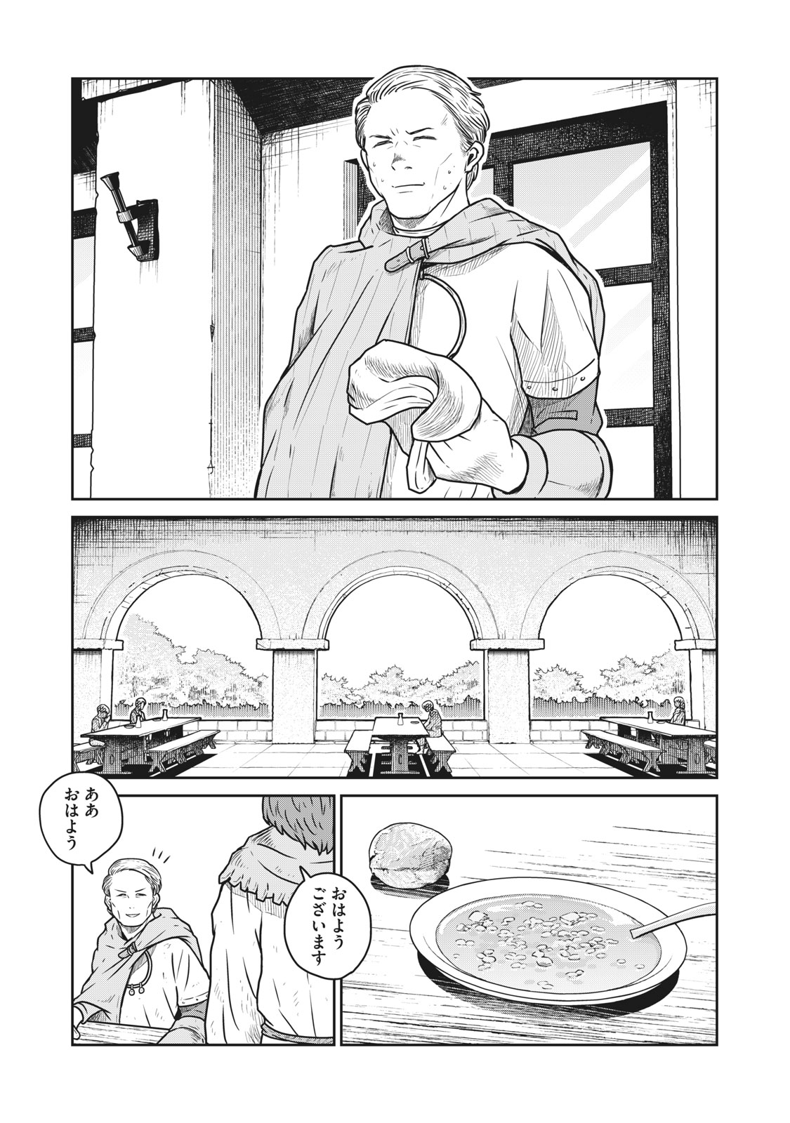 この世界は不完全すぎる このふか 6 巻発売中 Konofuka Qa Twitter