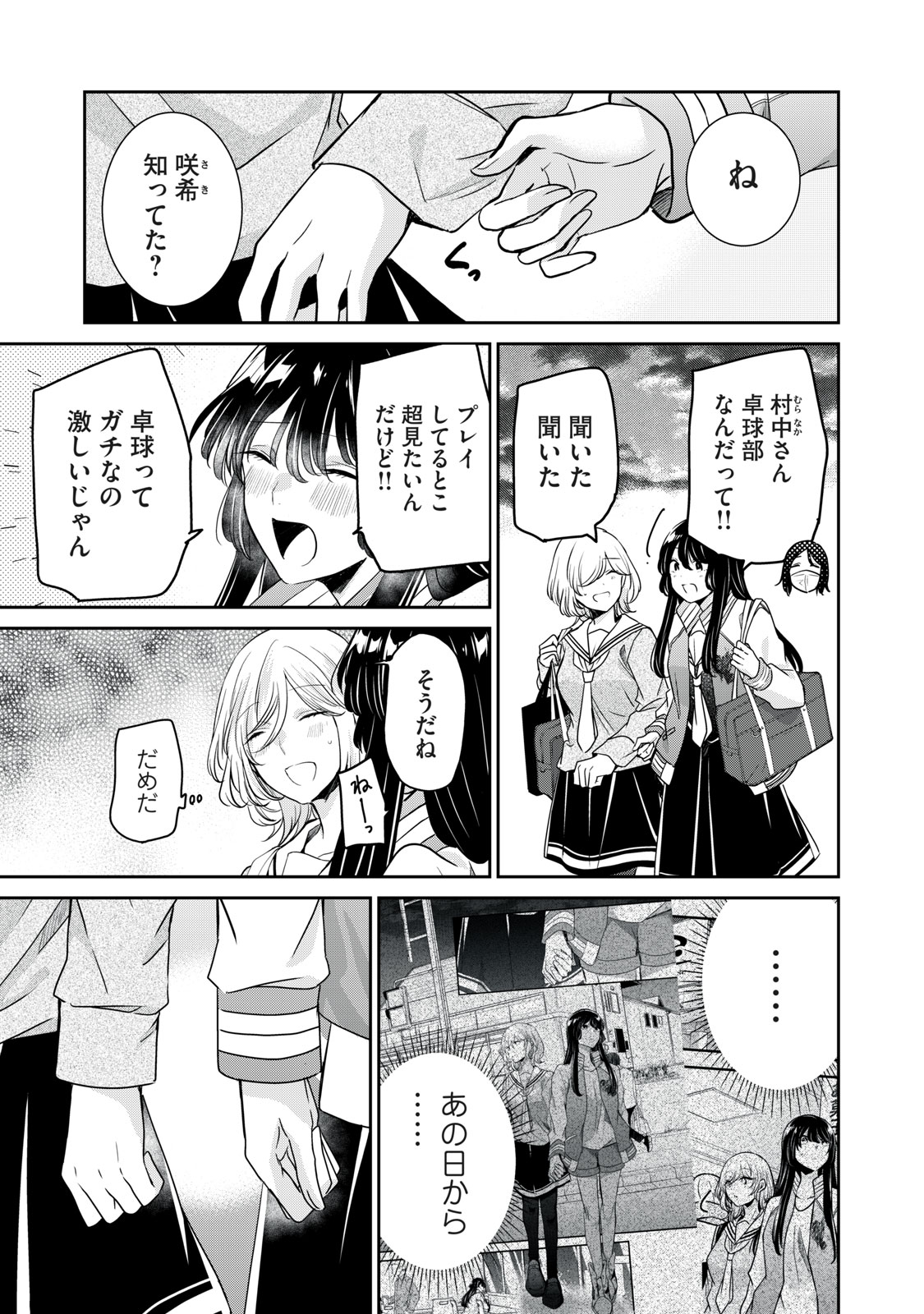 くずしろ/葛城一 on X: 
