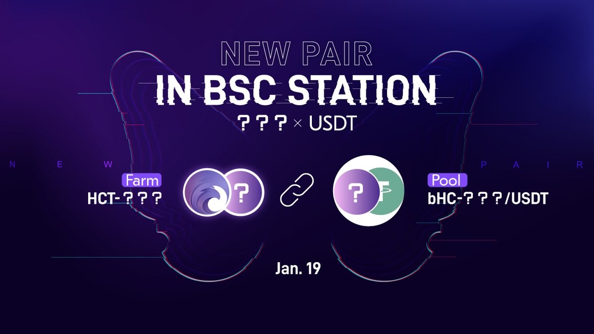 Hurricane Swap🔺 (@hurricaneswap) on Twitter photo ❓Which token from BSC will be listed next?
✅Follow & Like & Quote Tweet with your answer & address.
⬇️10 lucky birds who answered correctly will share $100 HCT rewards.
#Airdrop #Giveaway ❓Which token from BSC will be listed next?
✅Follow & Like & Quote Tweet with your answer & address.
⬇️10 lucky birds who answered correctly will share $100 HCT rewards.
#Airdrop #Giveaway