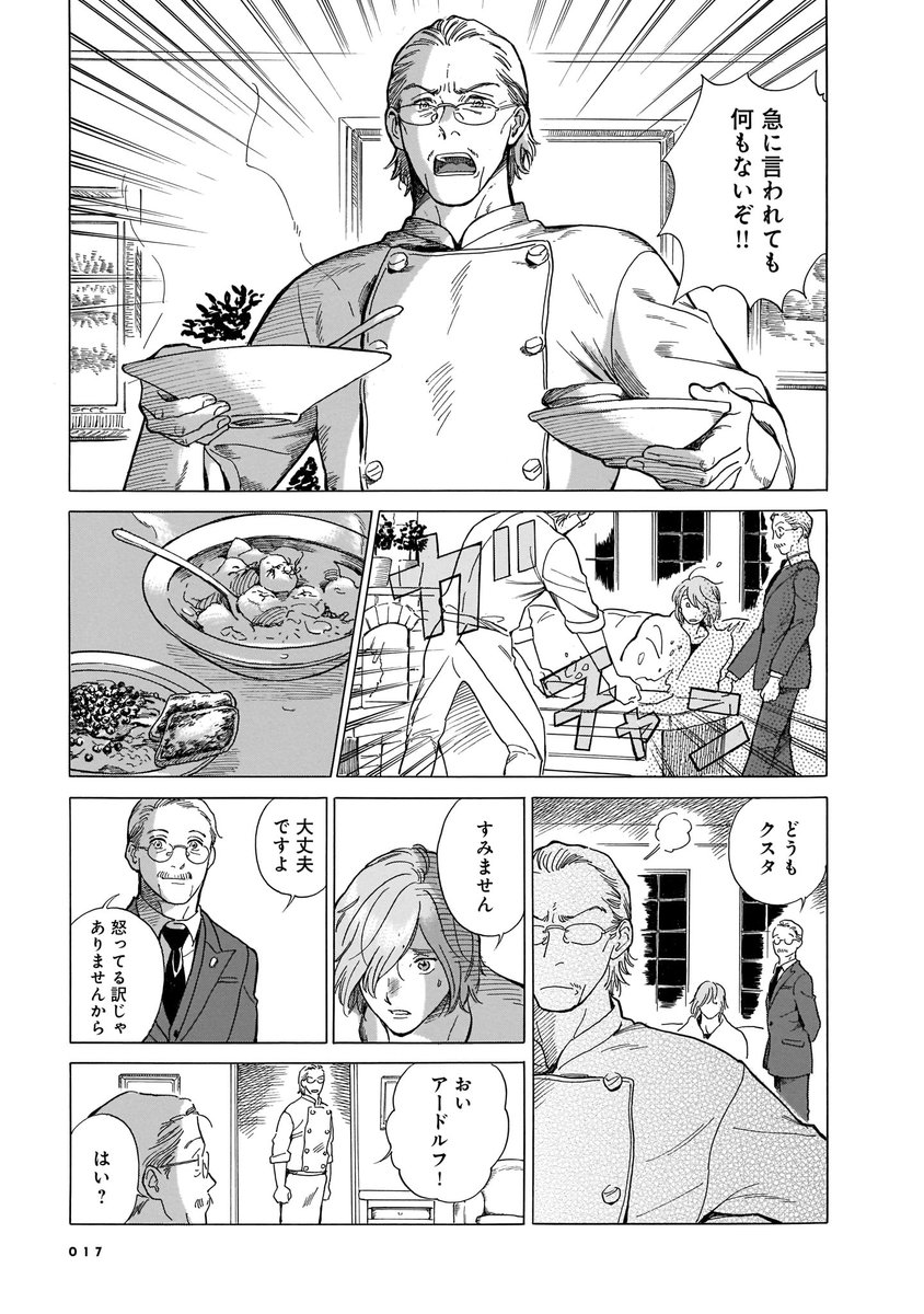 [04/12] 