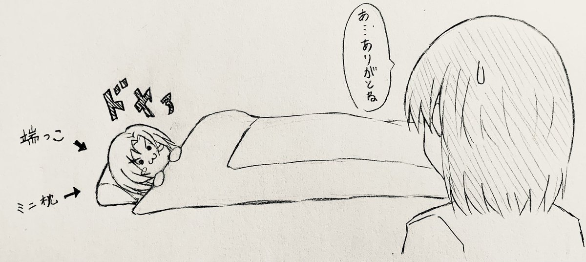 『最近のみに鍔くん』 