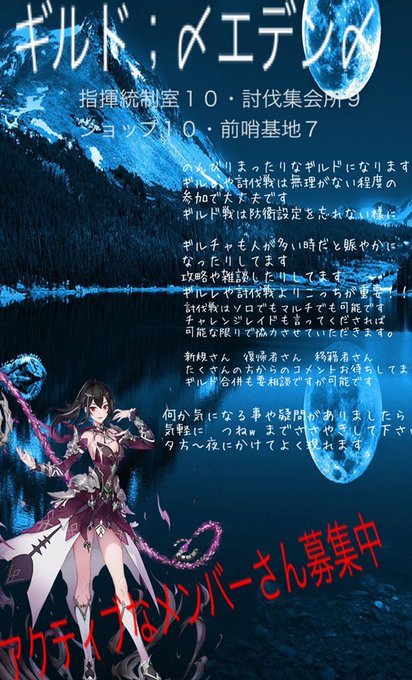 画像まとめ キングスレイド 意志を継ぐものたち 16ページ目 アニメレーダー