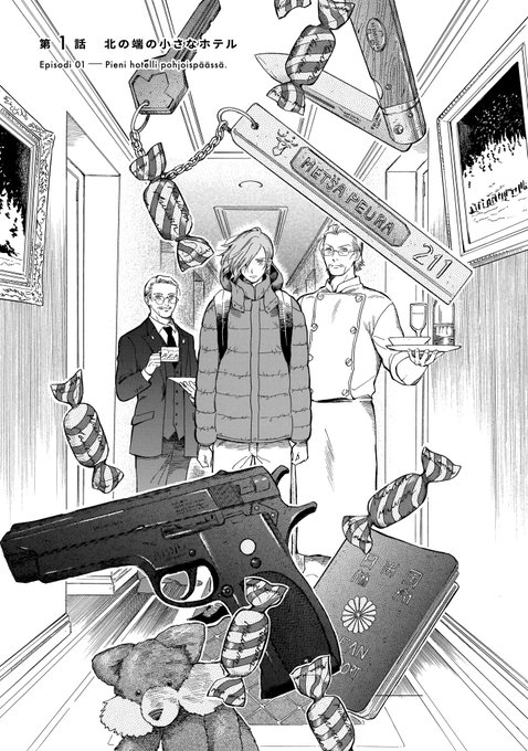 ハルタさん のツイート あ の検索結果 1 Whotwi グラフィカルtwitter分析