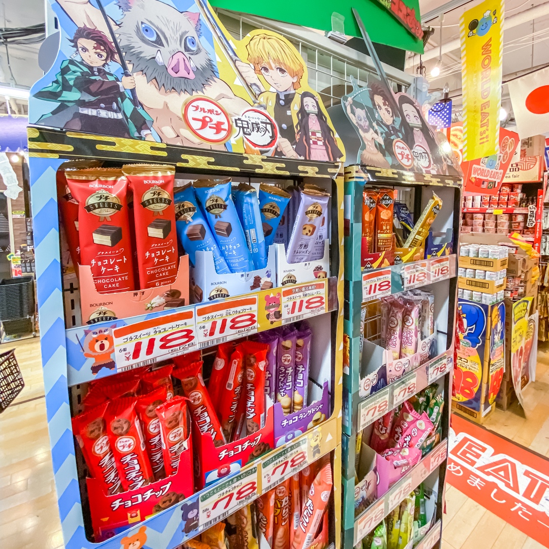 JapanCandyStore's tweet photo. 😈 We love Demon Slayer and Bourbon treats, so seeing this shelf made us extremely happy! 😁 P.S. We actually have Bourbon snacks featuring Demon Slayer characters in our shop! 😎 Be sure to check them out! 👉 https://t.co/C4SpfkD4qF
#demonslayer #kimetsunoyaiba #demonslayerfan https://t.co/z7jij0ABFE