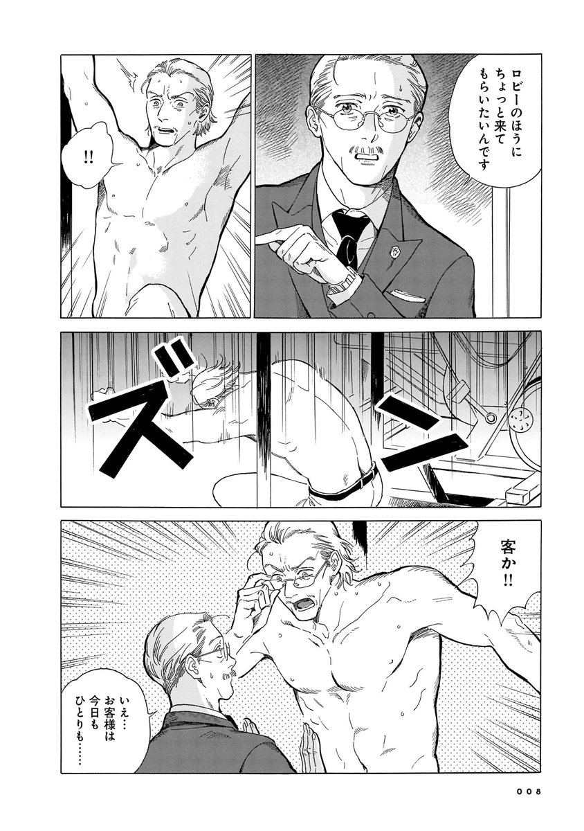 [02/12] 