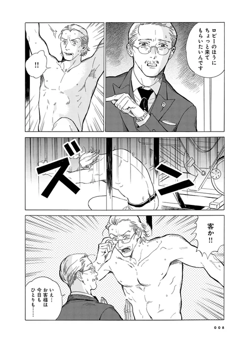 [02/12] 