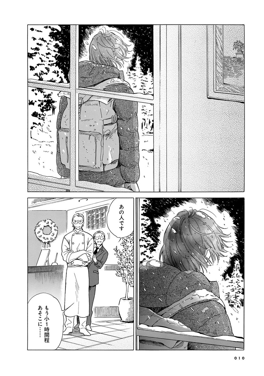[02/12] 