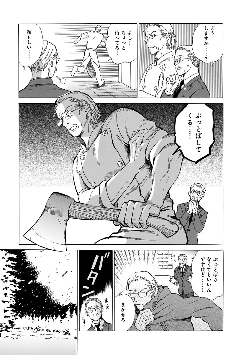 [02/12] 