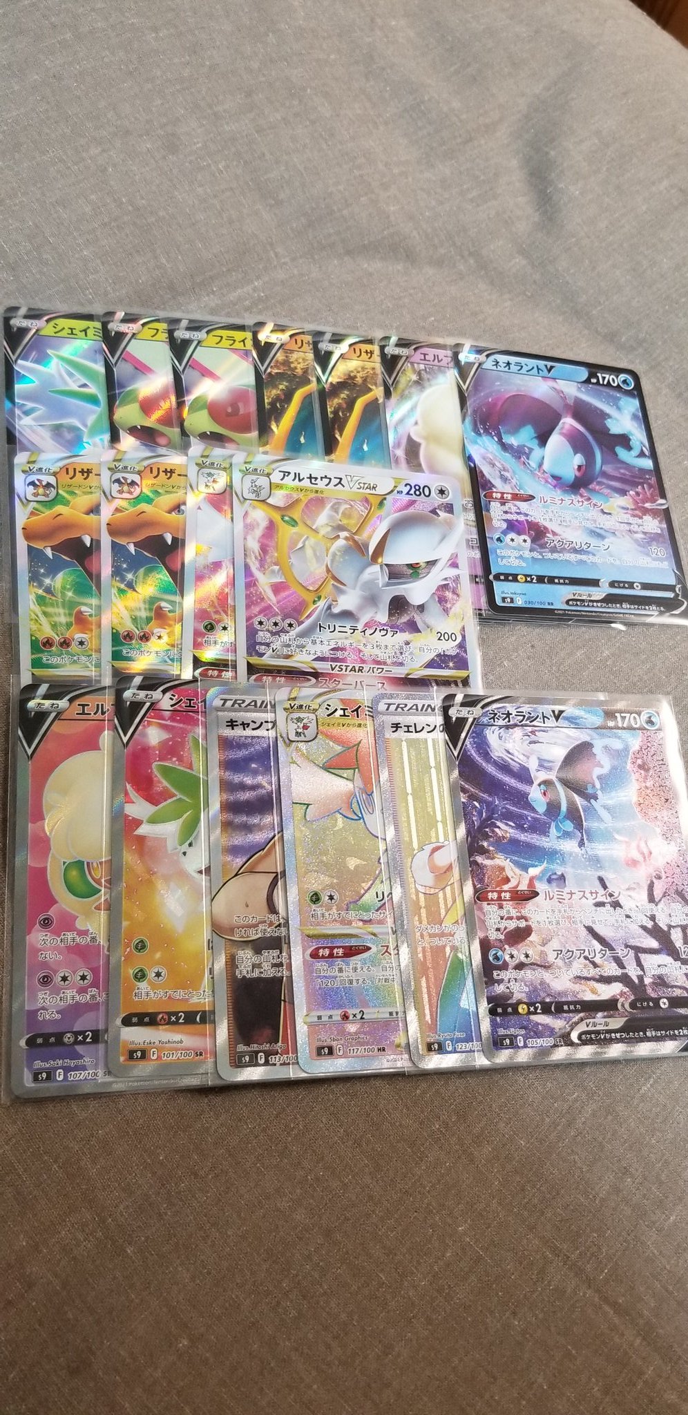 むのうやく あおられいか Organic39 Twitter