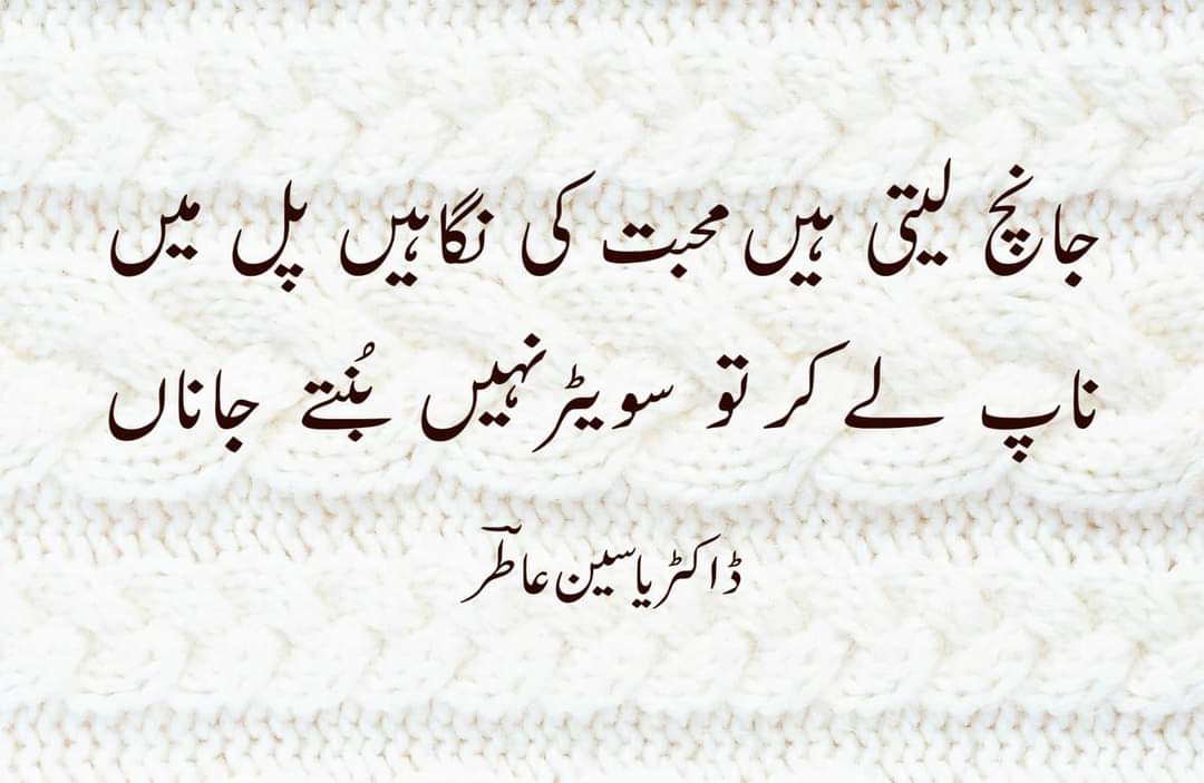 @chudry_huraira <a href="/msadiqi31/">ماورا صدیقی</a> <a href="/Ali_N_12/">علی .... ⁦🇵🇰⁩</a>