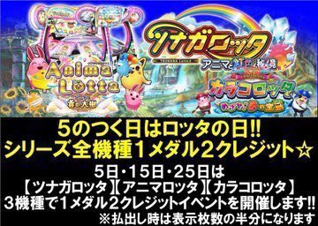 ドラマ八王子高倉店 on X: ドラマ八王子高倉店 on X: