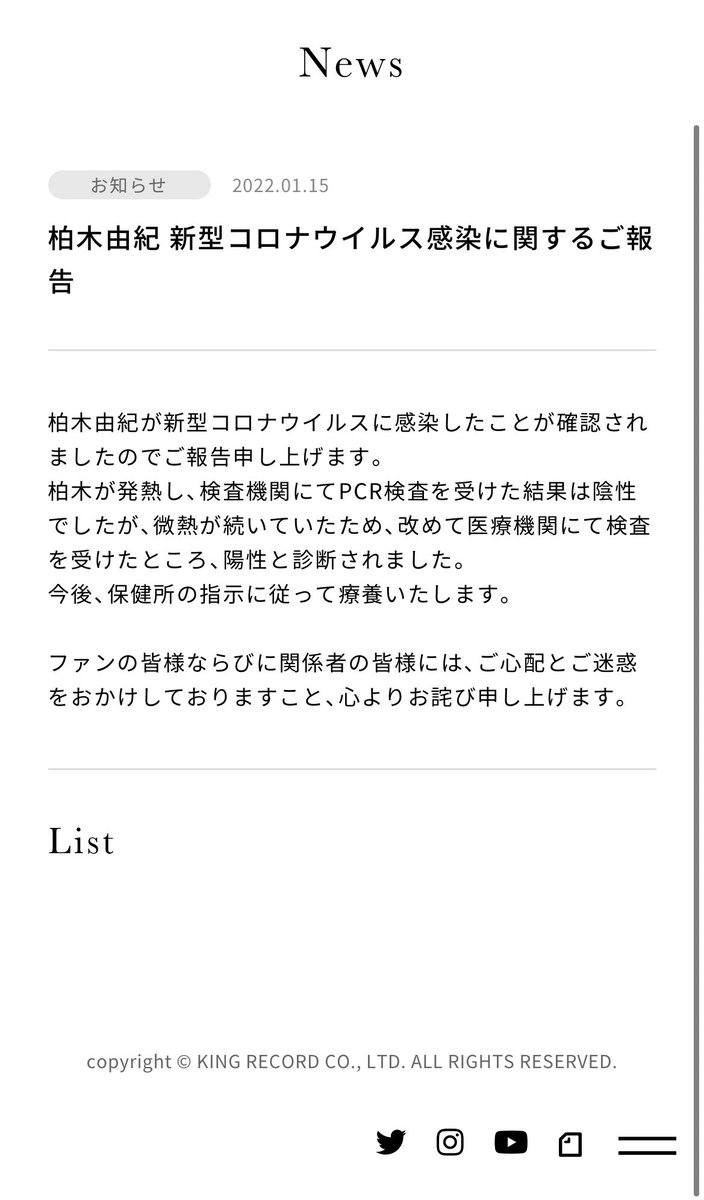 SALENEW大人気! はるるん様専用 まとめ売り econet.bi