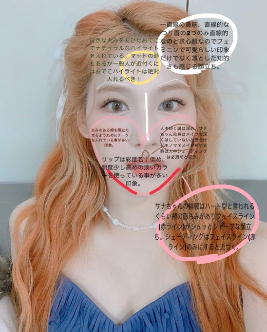 Twiceの仲良しメンバーは誰 仲良しエピソードも ホットな韓流情報ブログ Hot Summer Nights