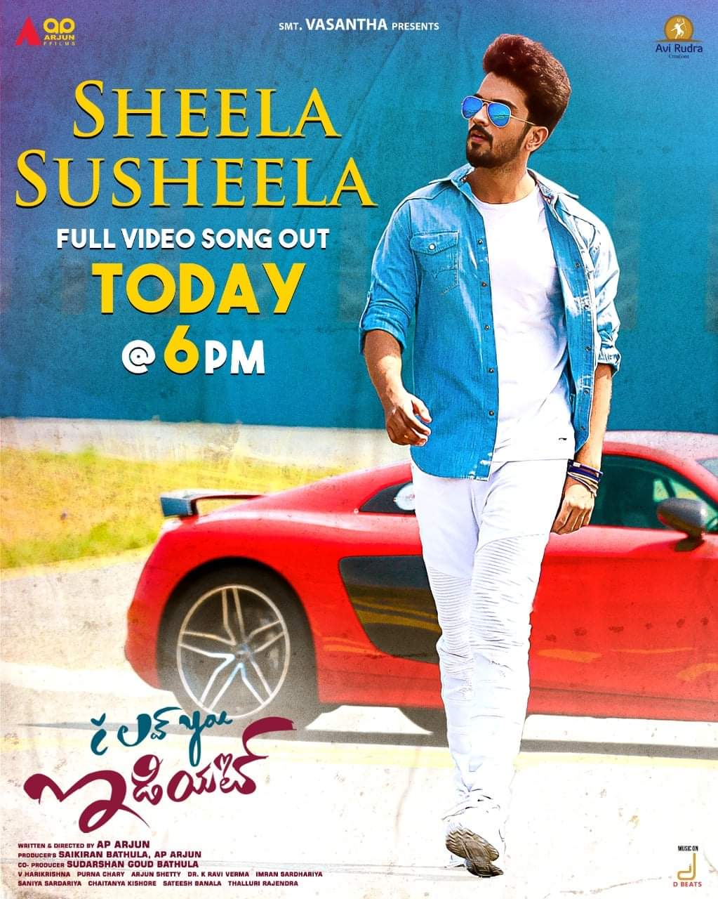 D BEATS on X: #SheelaSusheela from #ILoveYouIdiot! 😍  #VHariKrishnacomposer's super-fun dance number releasing today at 6pm !  Stay tuned 💥💃 I Love You Idiot - Directed by #APArjun   / X