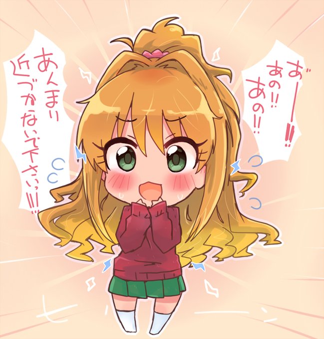 ただでさえ動き回る茜ちゃんは冬毛の時期ものすげぇ静電気をためこんでる そんな茜ちゃんに意図せず言われた一言でPの精神は砕け散る うがおああ 