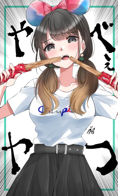 紡木吏佐さんのファンアートです。 