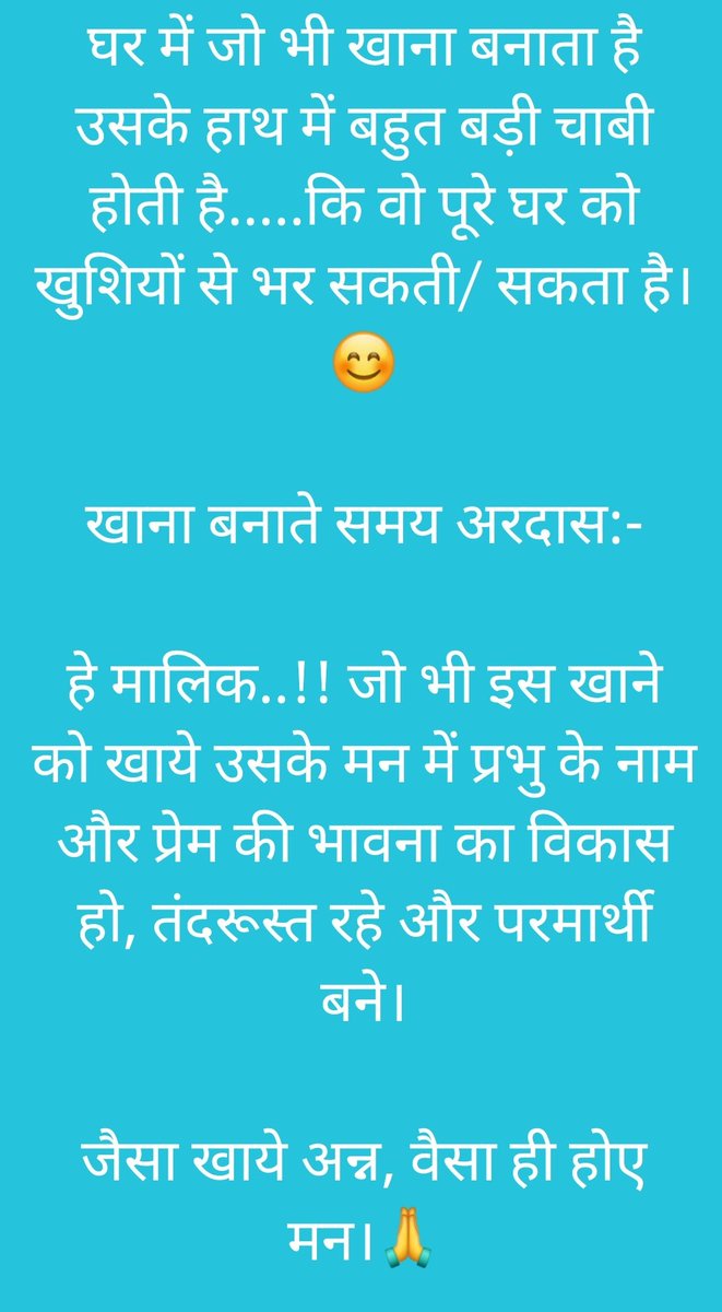 baldeepkaulakh's tweet photo. ऐसा @derasachasauda सच्चा सौदा के संत पूज्य गुरु संत डॉ @Gurmeetramrahim सिंह जी इन्सान का कहना है 👉
#MSGsays https://t.co/L4CNDXYVJb
