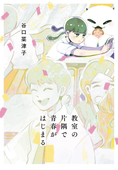 @ura_1126 最近ファブルと海月姫をやけ買いしましたね。あとはこれらはよく読み返す‥ 