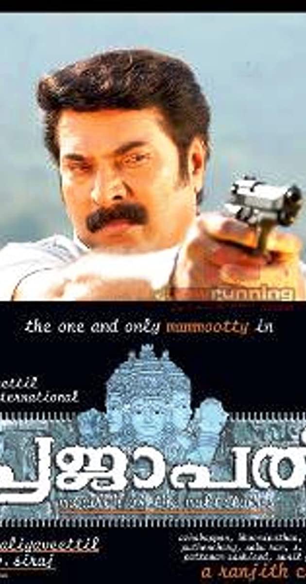 CinemaAlert's tweet photo. [Malayalam Movie] 'Prajapathi' Starting in 12 mins. 

Watch Mega Star Mammotty in 'Prajapathi' on Asianet Movies HD at 04:00 PM.

Starring: Mammootty,Siddique.

#Prajapathi #AsianetMoviesHD #Mammootty https://t.co/xgOsxNS2vW