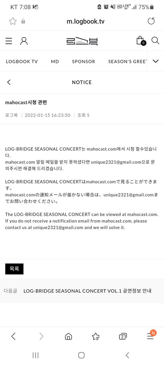 blessingyuchun's tweet photo. LOG-BRIDGE SEASONAL CONCERT Vol.1  Logbook Nitice‼️
아직도 로그인을 못하신 분들은
여기를 참조하세요^^ ⬇️

https://t.co/W16vmn3l4a

#Logbook #로그북
#박유천 #ユチョン #朴有天 #ParkYuchun #ยูชอน https://t.co/oEBGcv25Ud