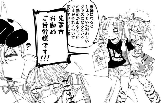 シンダラ 
