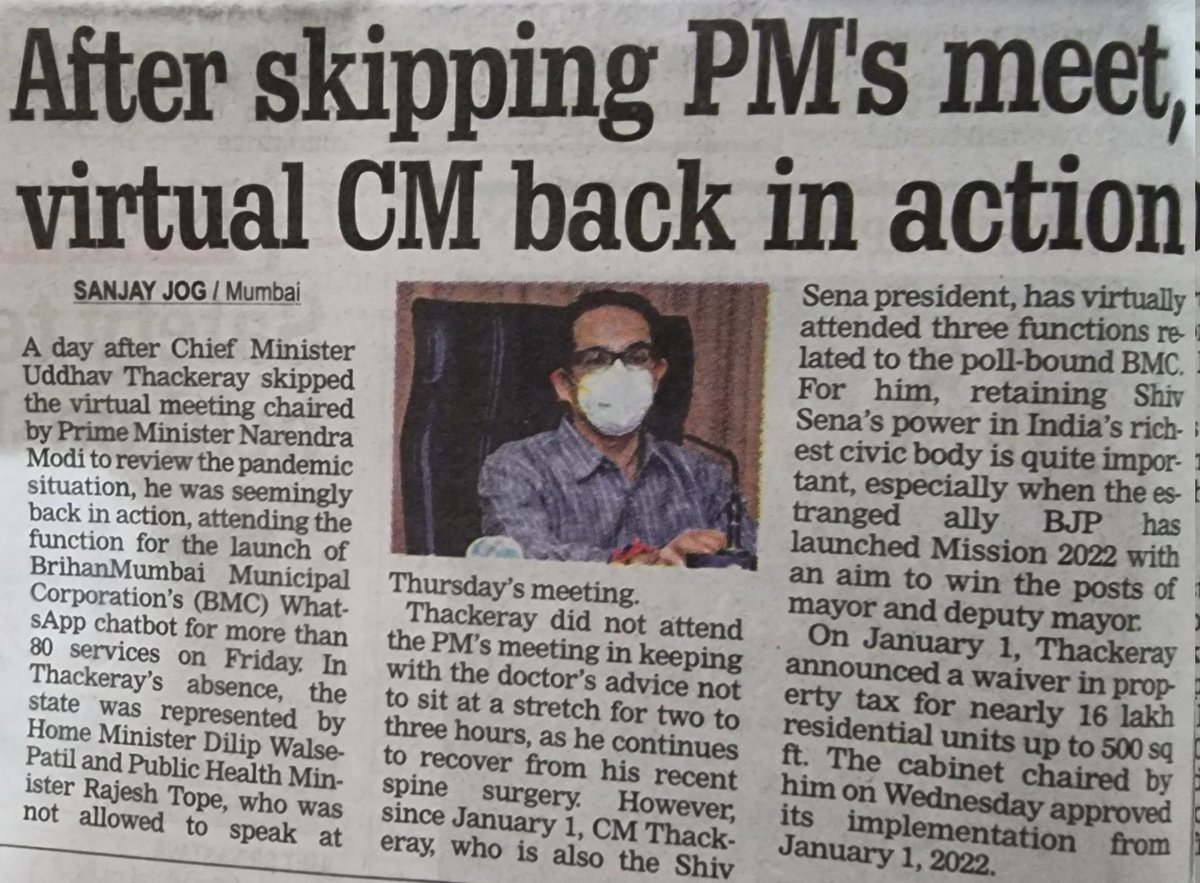 smitadeshmukh's tweet photo. From #BestCM to #VirtualCM
Watta journey.
Jai Maharashtra
Jai ho Marathi asmita
Jai...everything in between https://t.co/WOBKojS65A