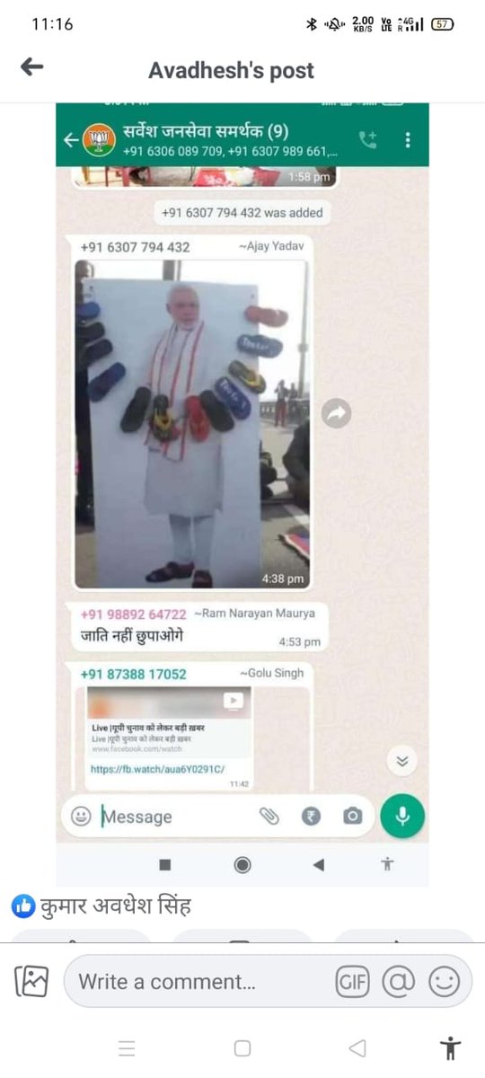 the_shivamjhaji's tweet photo. @hardoipolice @adgzonelucknow @Igrangelucknow @shalabhmani @myogiadityanath  महाशय हरदोई निवासी अजय यादव प्रतिष्ठित माननीय प्रधानमंत्री का अपमानजनक फोटी भेजकर आपसी समभाव बिगाड़ने पर तुला है ये पहली बार नही है। अब इसे सबक सिखाना आवश्यक है
गिरफ्तारी जल्द सुनिशित की जाए
6307794432 https://t.co/PTFZgD092e
