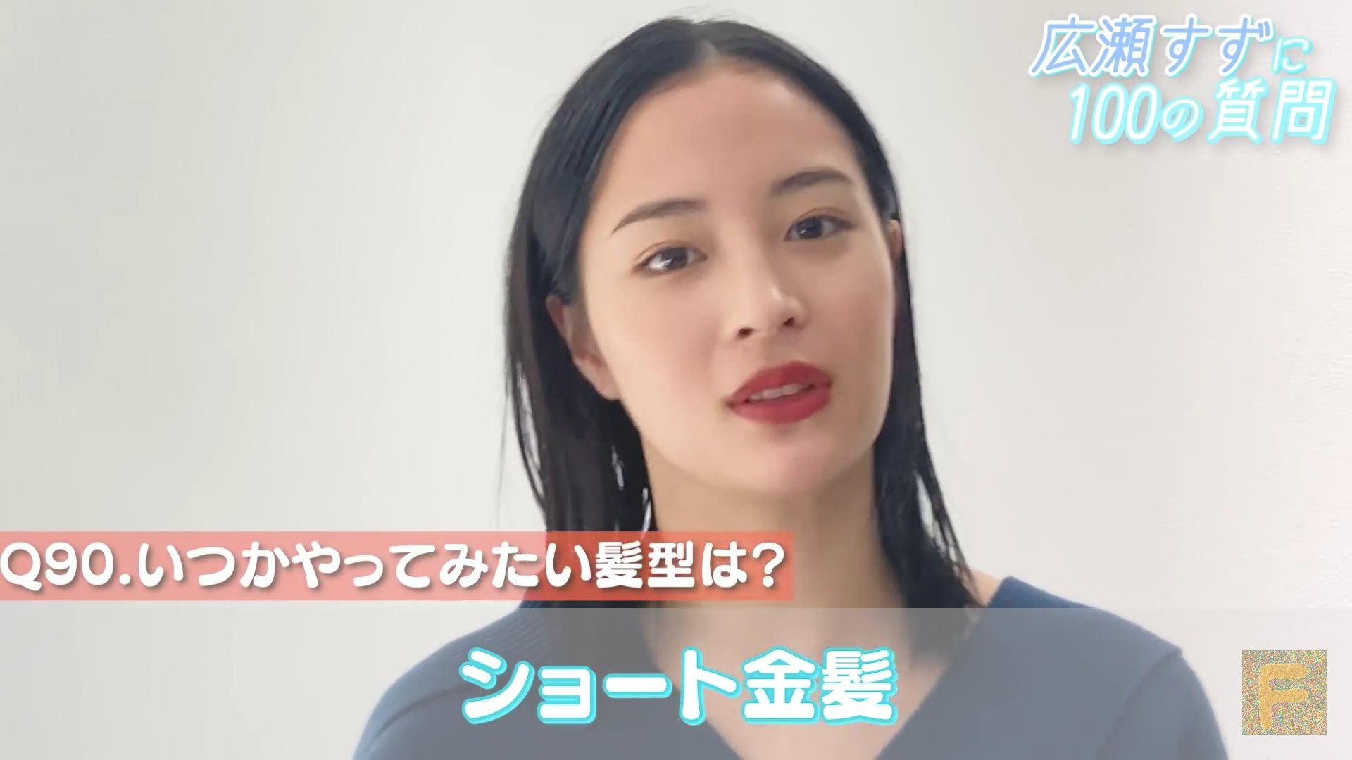広瀬姉妹 ショート金髪とショートピンク 広瀬すず 広瀬アリス 広瀬姉妹 T Co 86ul6zhigd Twitter 広瀬姉妹 ショート金髪とショートピンク 広瀬すず 広瀬アリス 広瀬姉妹 T Co 86ul6zhigd Twitter