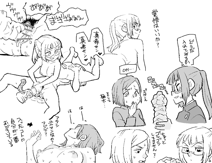 ็ๅธ่่ใพใจใใใฎ3
ๅฑใใๆถใๅ
ฅใใใฎๅฟใใใจใใใ ใฃใใ
ๅ็ตใฏใคใคใณใใ