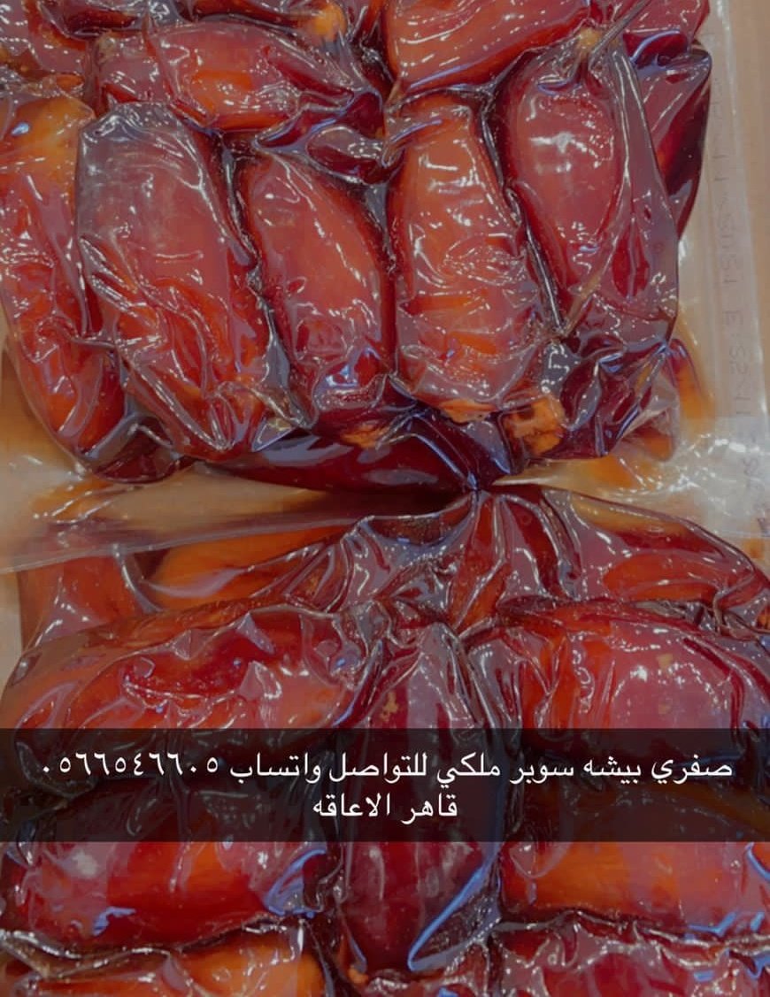انشروه الله يجزاكم خير
 شاب معاق يترزق الله 
ووالدته طلبت النشر له الله يرزقه

ياعسى   سوى لها  رتويت 
أن ترزقه بشاره تسعده يارب❤️❤️'