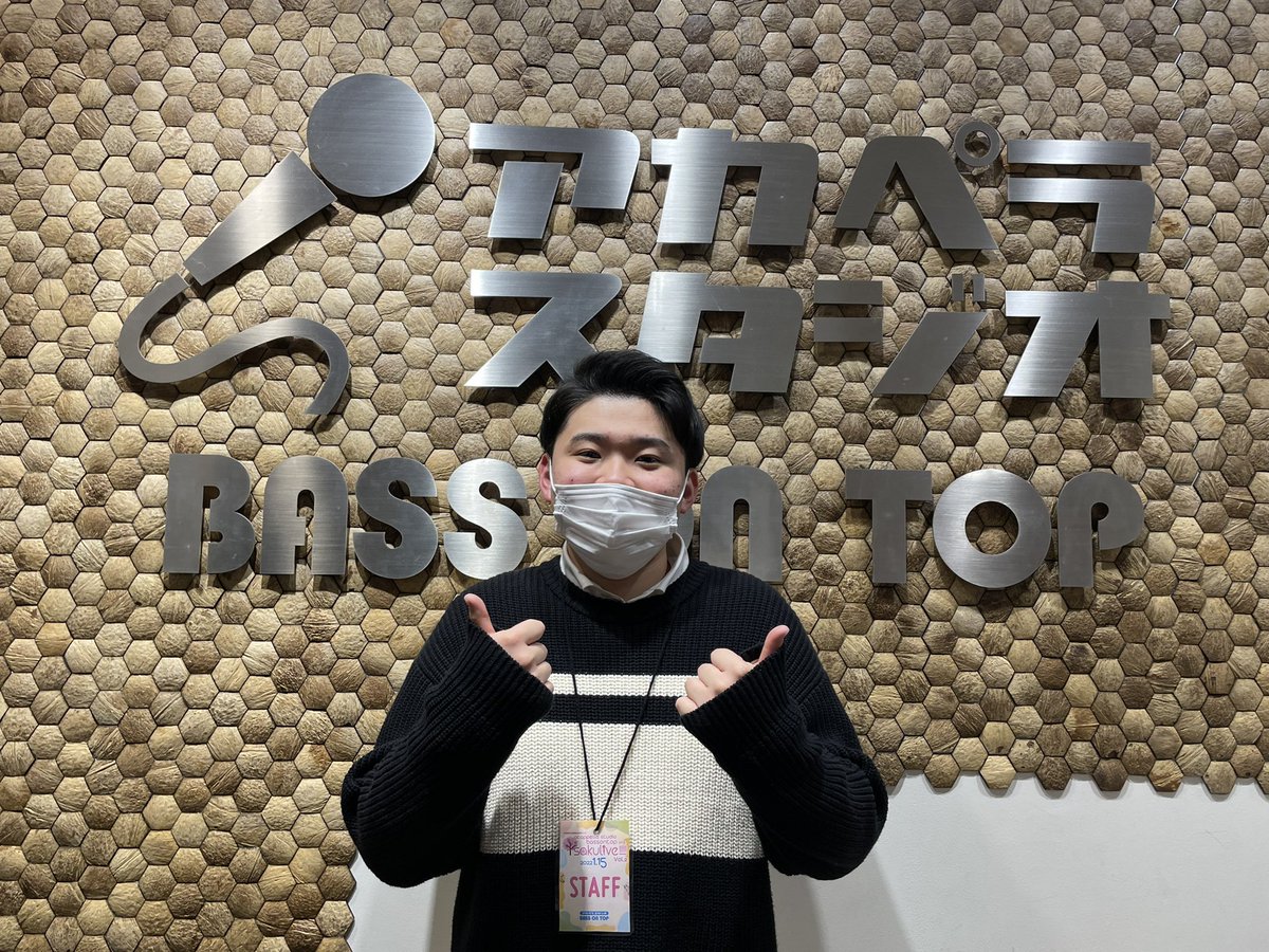 【🌸sakulive! Vol.2終演🌸】
sakulive! Vol.2終演いたしました！

出演していただいたバンドの皆様、ご来場の皆様、配信を見てくれた皆様、本当にありがとうございました。

ライブの感想は #sakulive2 をつけてツイートしていただけると嬉しいです！

本日は本当にありがとうございました🌸