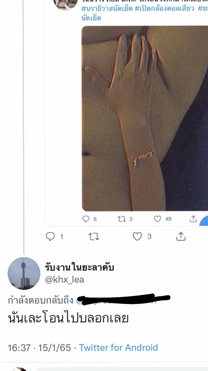 CHRYSALISSSAAA's tweet photo. @ddbiker_re @hoRpVY9mr25QjEp นี่รึป่าวคะ เราออกมาเตือน เพื่อไม่ให้คนอื่นตกเป็นเหยื่อ https://t.co/vc5fkf35vH