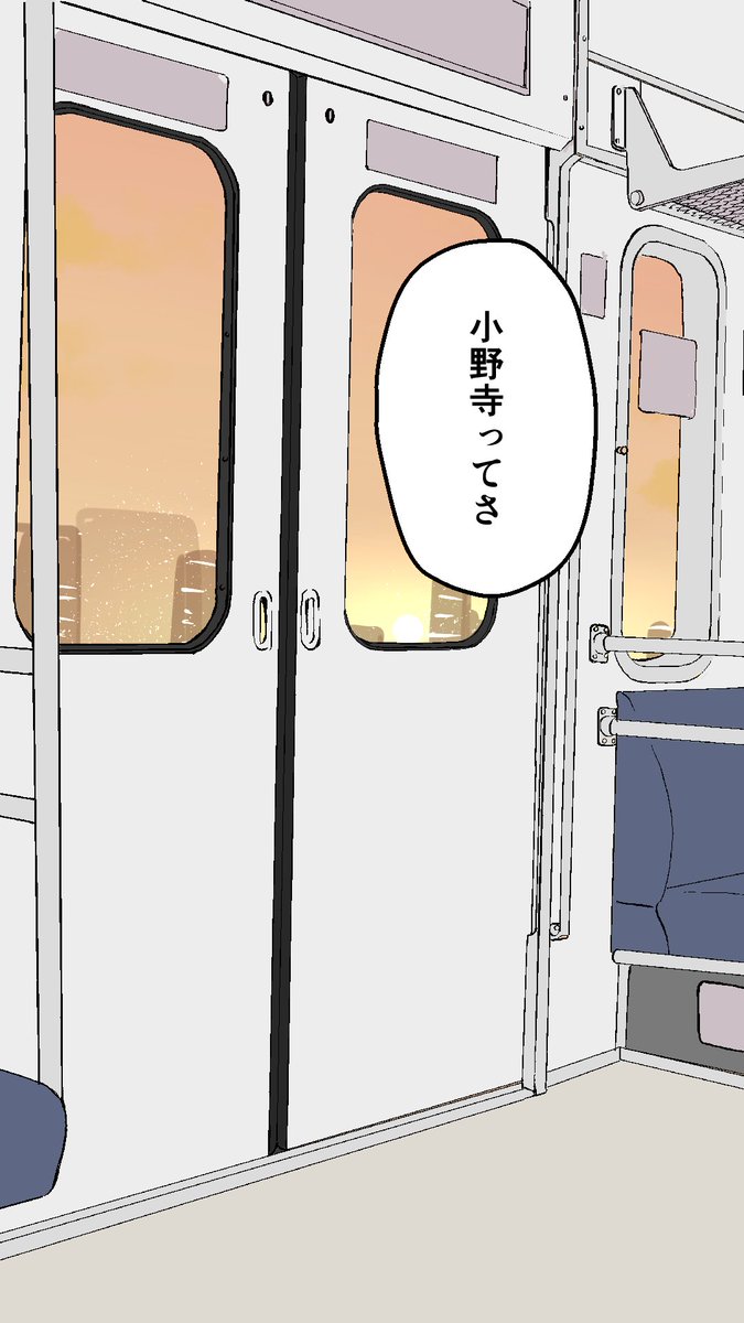 オタクに恋するギャルの話⑤
(漫画動画を静止画にしてみた)
(1/2) 