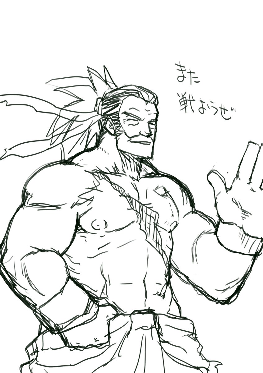 おじいさんRYUその2 
