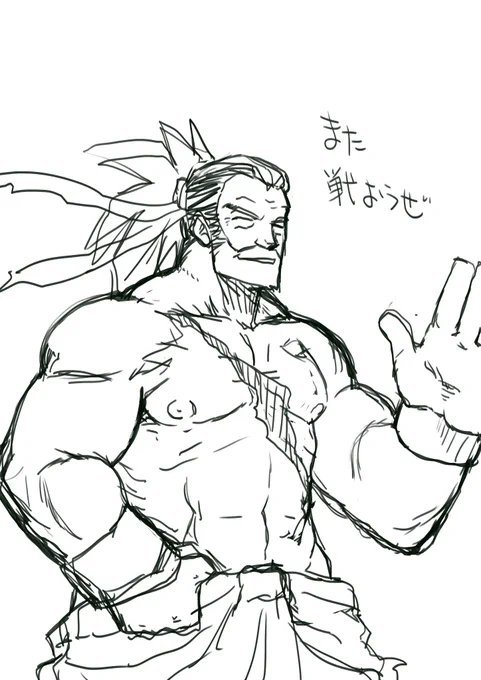 おじいさんRYUその2 