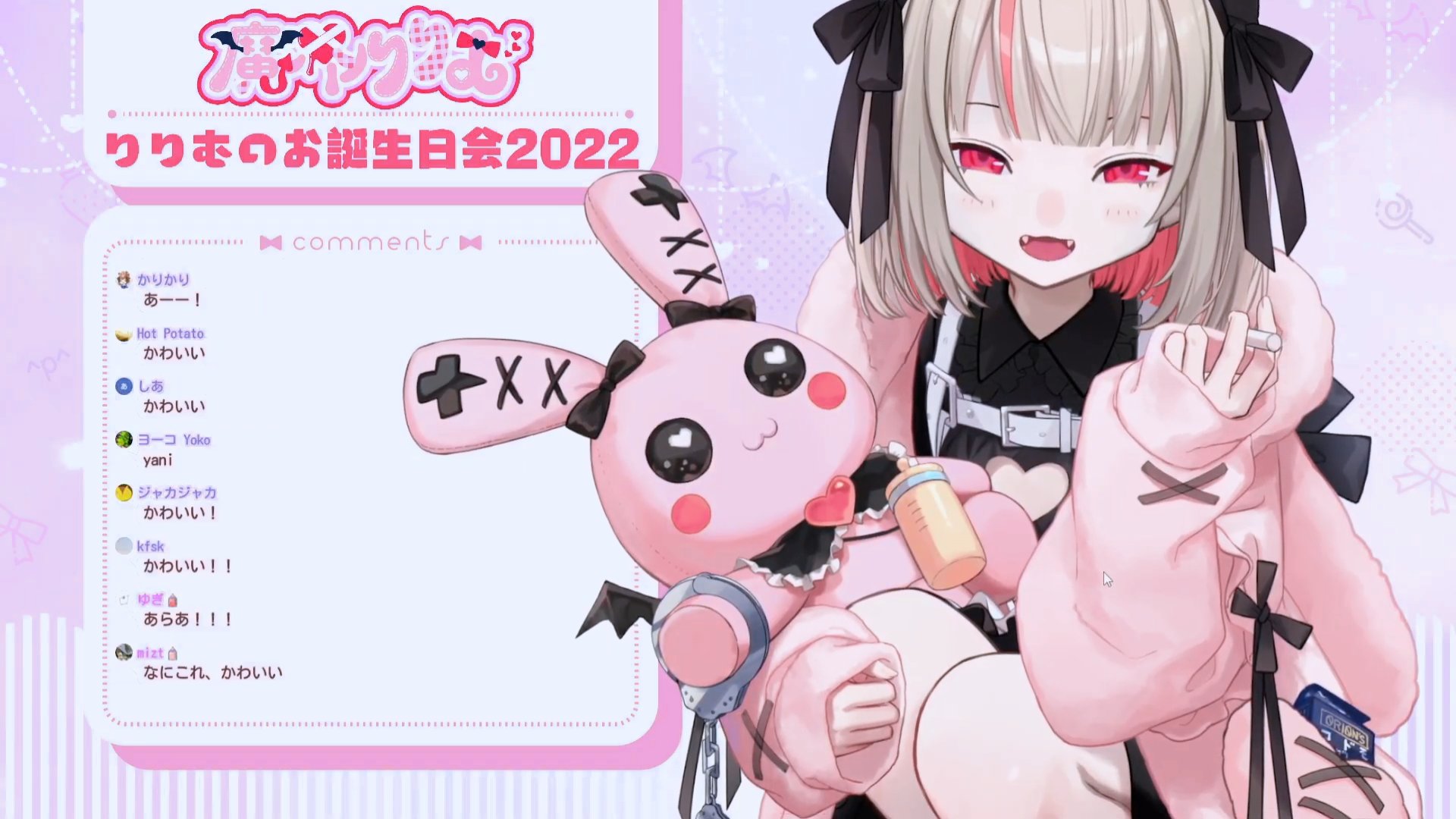 ririan 様おまとめ5点　ハチドリ、蓄音機、抹茶パフェ、くまさん 抹茶カフェ ハチ │ JR博多シティ アミュプラザ博多