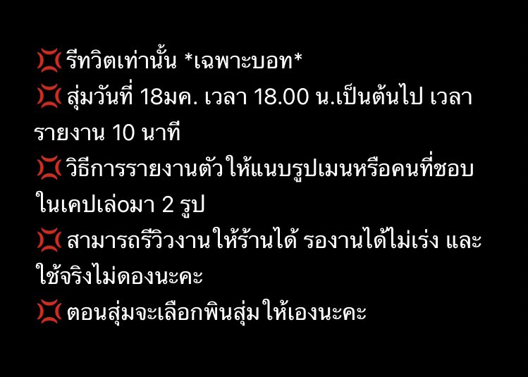 heartko tweet media