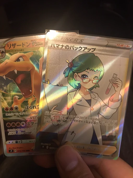 割と欲しかったやつ出てくれた!
やったぜ... 