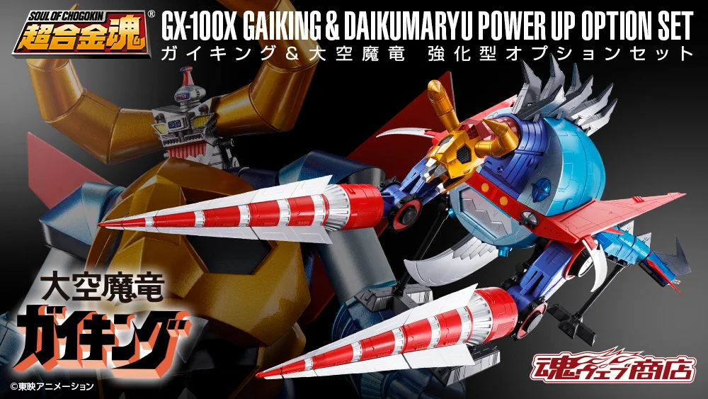 [お盆最終特価おまけ付き]Gravityオリカラ1.35g10枚セット 寺田貴信/Takanobu_Terada on X: 