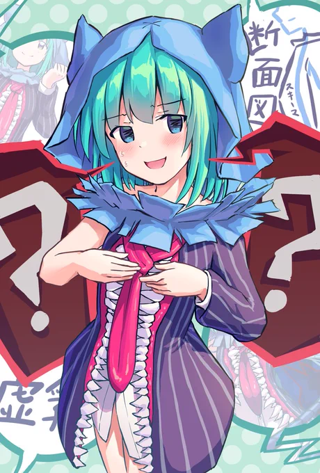 ない胸をごまかしていたダウトちゃん 