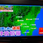 彼方のツイート画像