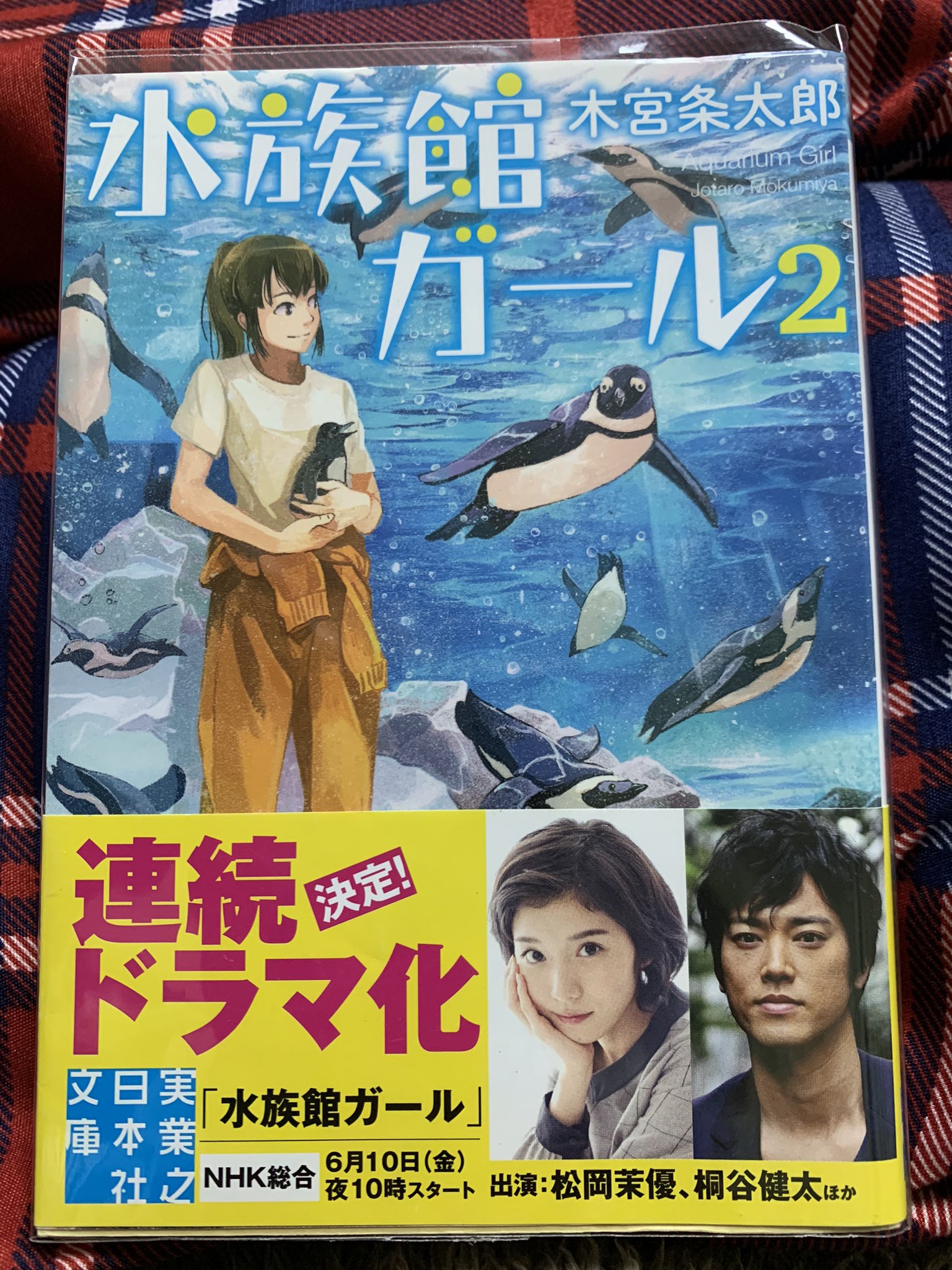 水族館ガール Twitter Search Twitter