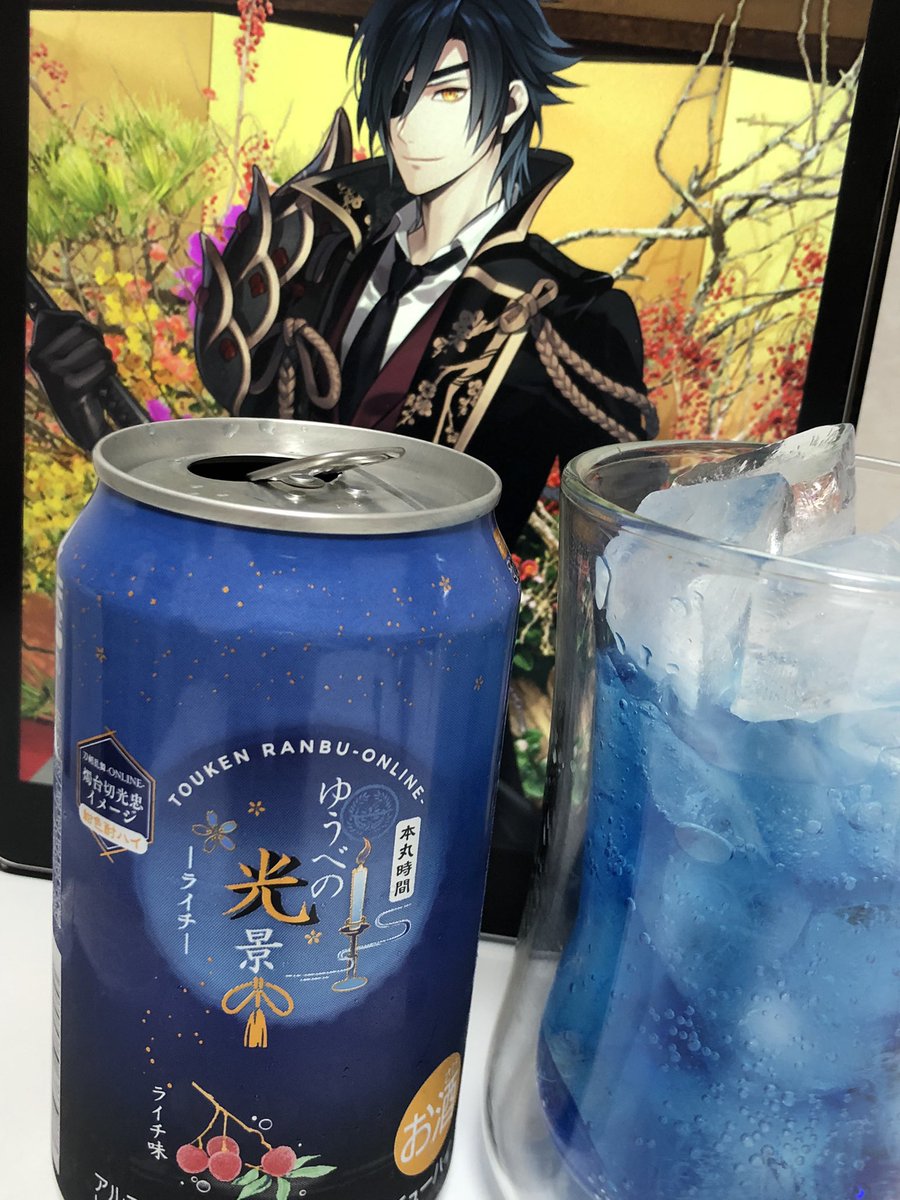 potayellow's tweet photo. 綺麗な青でした………… https://t.co/9uwyVFN8JZ