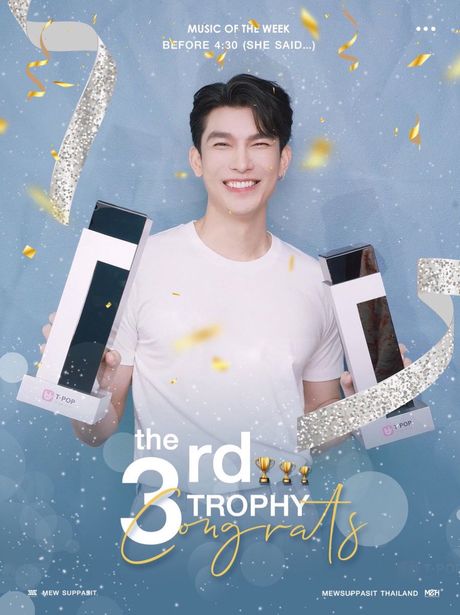 BebeeLapis's tweet photo. รางวัล music of the week 3 สัปดาห์ติด สุดปังงงงงงงง 🥳🥳🥳🥳🥳

BEFORE430 3RD WIN

#Before430
#มิวศุภศิษฏ์
@MSuppasit 
#MewSuppasit https://t.co/Ua5JFTcut3