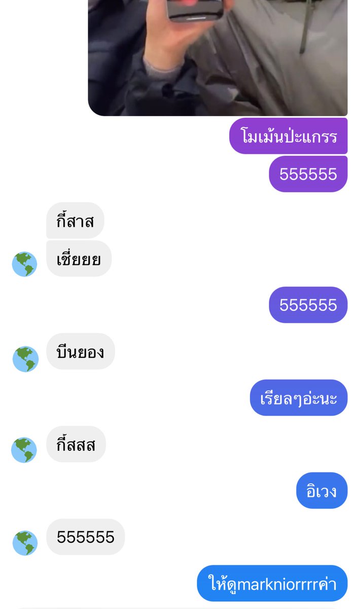 GotMT+7 #พรีออเดอร์ #พรีจีน tweet media