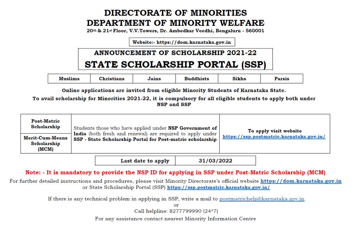 Announcement of State Scholarship Portal (SSP) 2021-22 for Post Matric Minority Students..
Last Date to apply 31.03.2022
Link: ssp.postmatric.karnataka.gov.in

<a href="/DOMGOK/">Department of Minority Welfare, Govt of Karnataka</a> <a href="/Captain_Mani72/">Manivannan P 🇮🇳</a> <a href="/dcudupi/">DC Udupi</a> <a href="/CEOUdupi/">CEO Udupi</a> <a href="/bhaktam2/">Bhakta kudalagi</a> <a href="/MicUdupi/">MIC Udupi</a> <a href="/MicKundapura/">MIC Kundapura</a> <a href="/MicKarkala/">MIC Karkala</a>