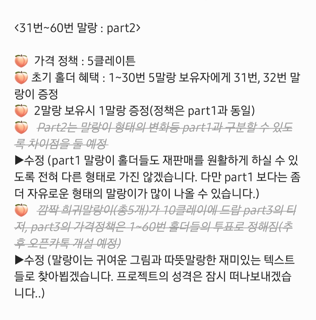 말랑 Malang tweet media