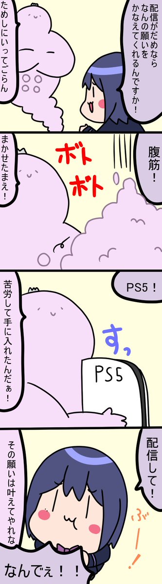 つづき
1336話
#凛Art
#ギルザレン画廊 
#ムギザレン 