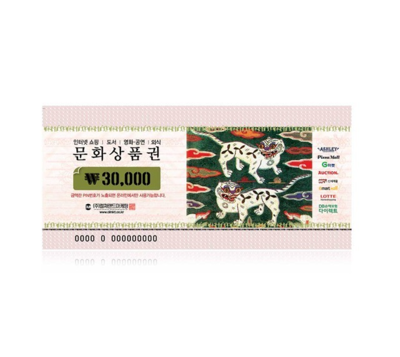 _0_0101's tweet photo. [1월 25일 정태의 생일RT이벤트]
❗1차 BL계 한정❗
패션 소설 소장(본편+스위트) + 웹툰 전편 소장/드씨 구매 (구매인증 받습니다)
한 분께 카르티에 1895 웨딩밴드를 
한 분께 소장본을 (양도)
두 분께 Atkinsons 24 Old Bond Street 향수를
두 분께 3만원 문상을 드립니다
❗1월 20일 당발합니다❗ https://t.co/UlM0nrZ8rd